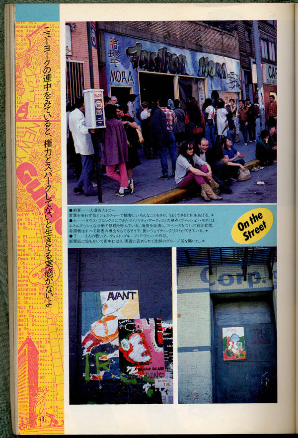 nyc street art japaneese press 1980's